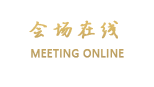 佛山嘉思高酒店